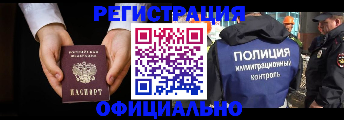 регистрация для дет. сада в Зверево